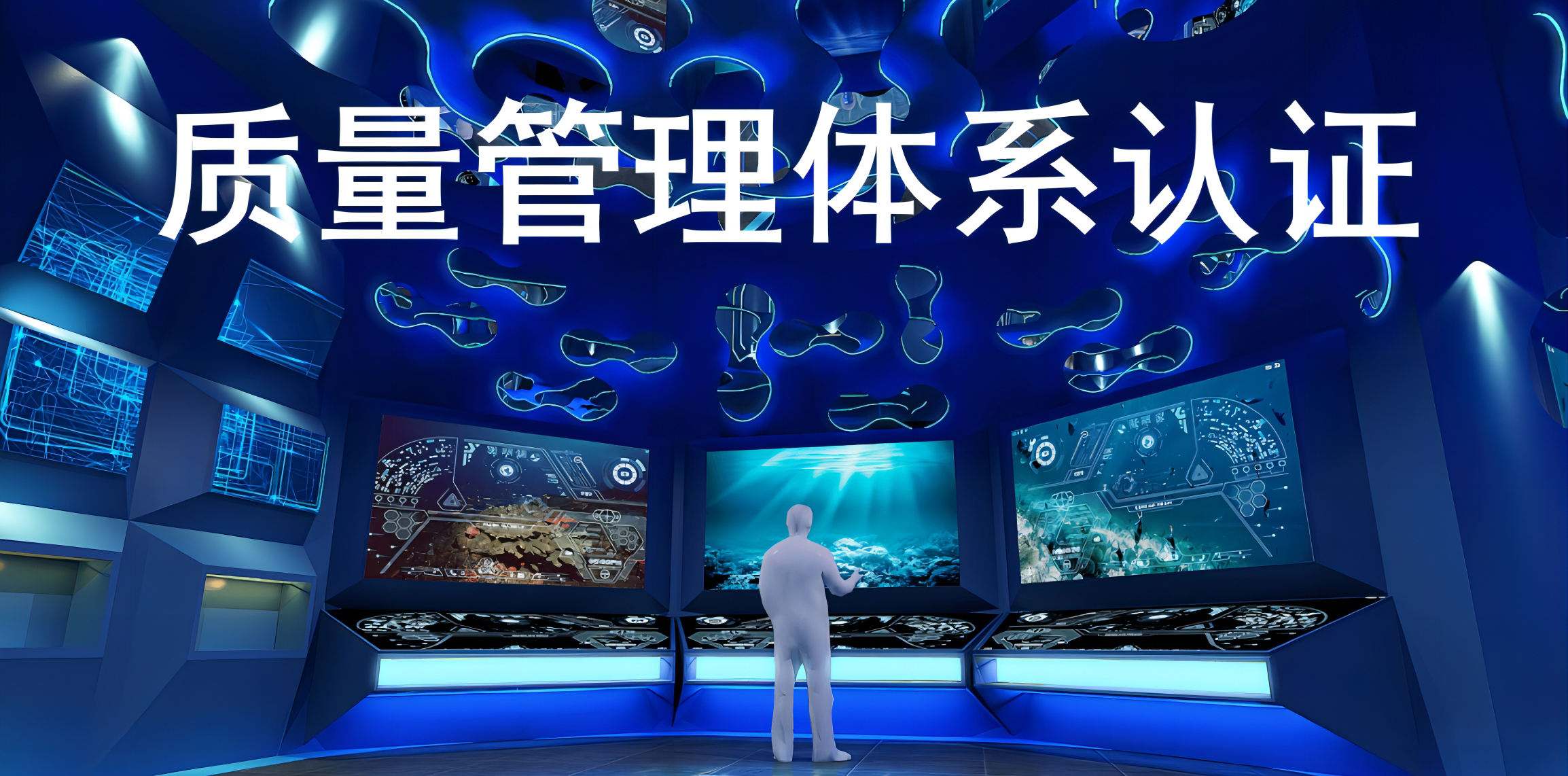 质量体系新手如何快速入行？