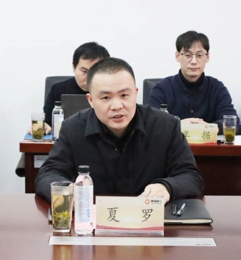 微信截图_20240305133834.png