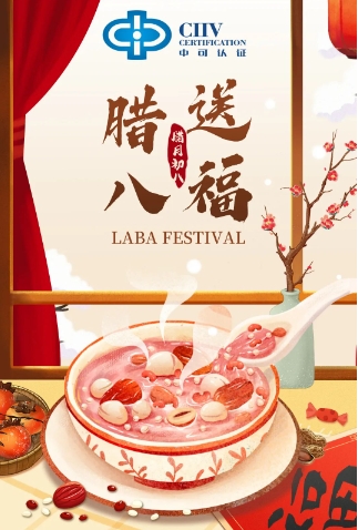 微信截图_20250107171542.png