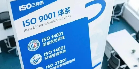 企业不按时做ISO监督审核，危害有多大？