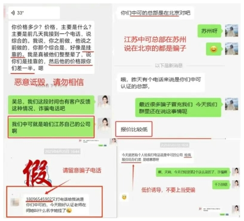 微信截图_20250723160355.png