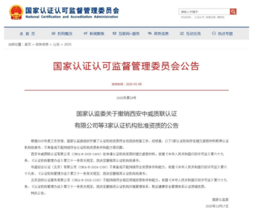 1785310277501320.png ScreenShot_2026-07-29_153051_063.png