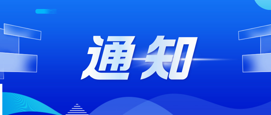 关于江苏中可认证认证证书信息查询方式的通知