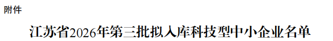 1792033498684678.png ScreenShot_2026-10-15_101242_118.png