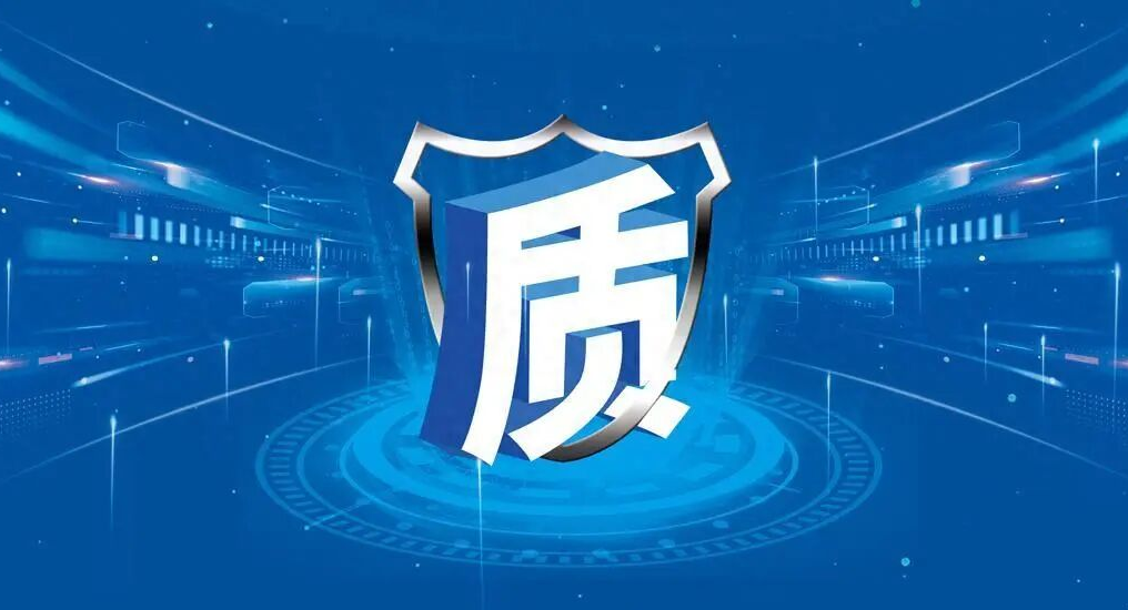 质量管理部，如何避免变成质量处理部